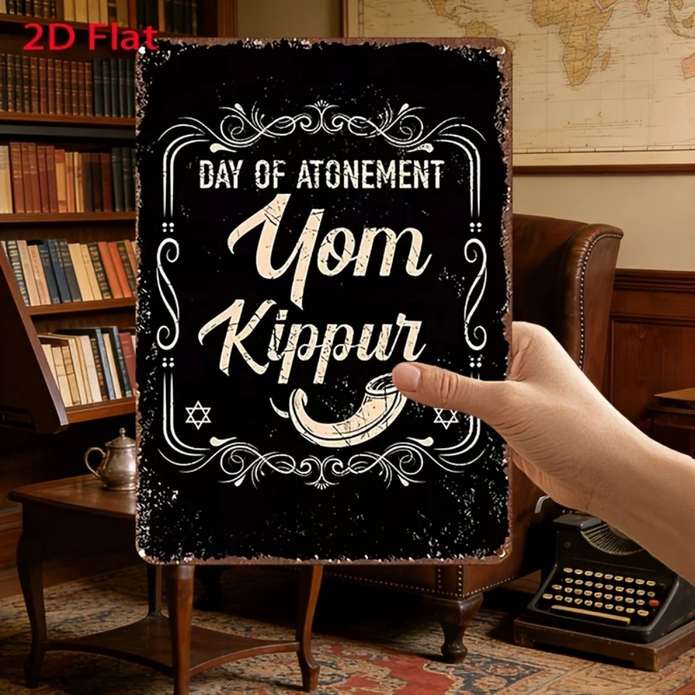 Home Decor - CIFBUY Vintage Yom Kippur Day of