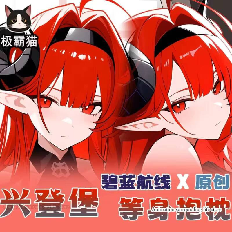 Dakimakura Azur Lane KMS Hinde - Bedding ulasan dan harga