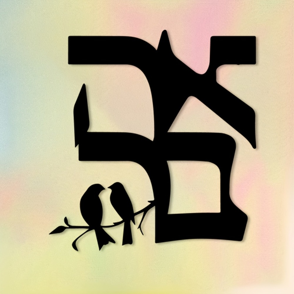 CIFBUY Iron Wall Art Jewish St - Home Decor ulasan dan harga