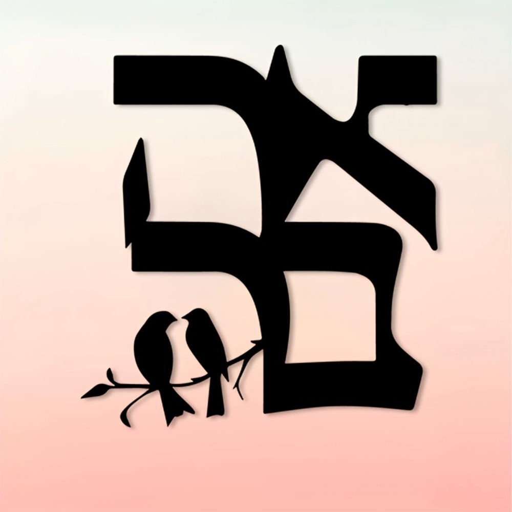 CIFBUY Iron Wall Art Jewish St - Home Decor ulasan dan harga