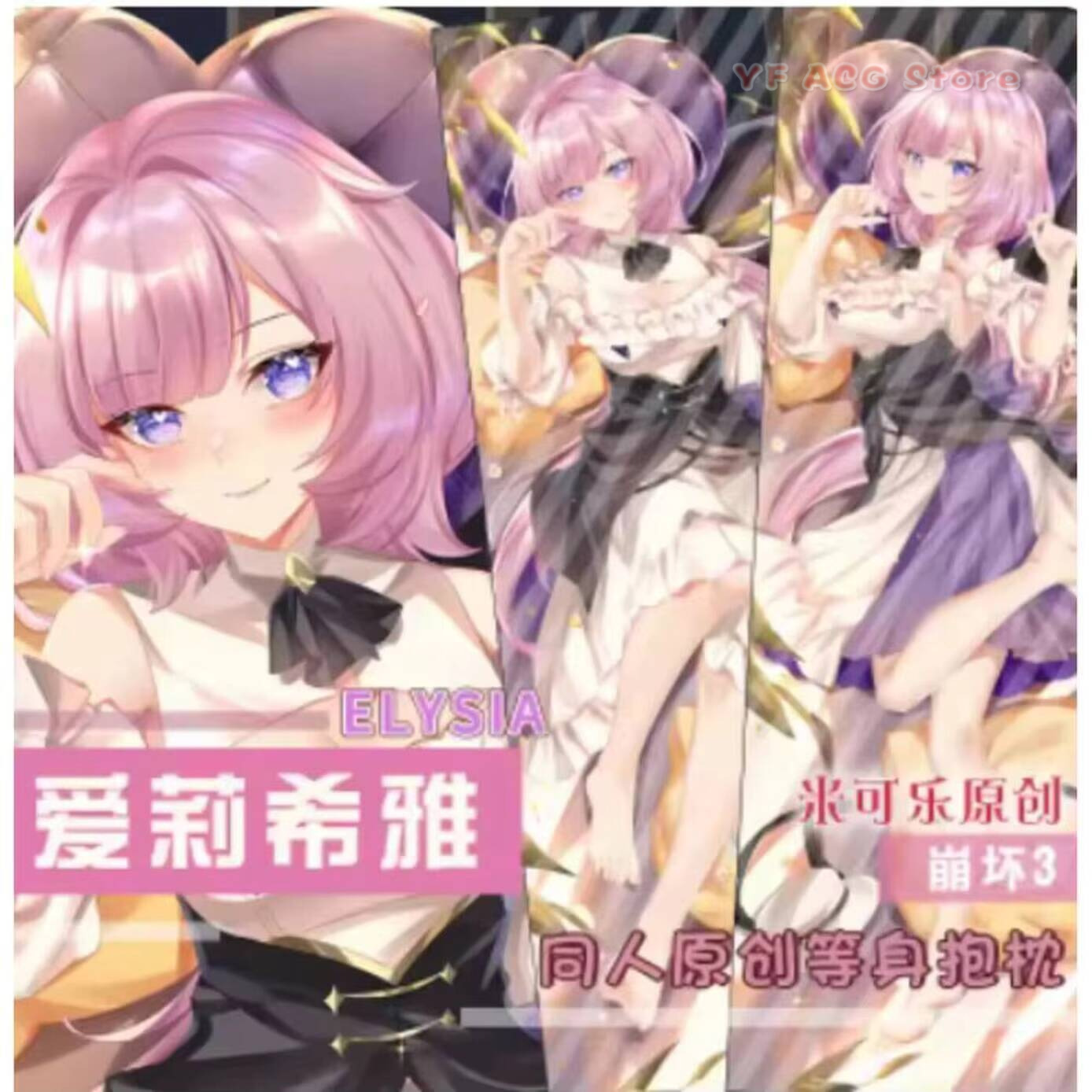 Japanese Honkai Anime Dakimaku - Bedding ulasan dan harga