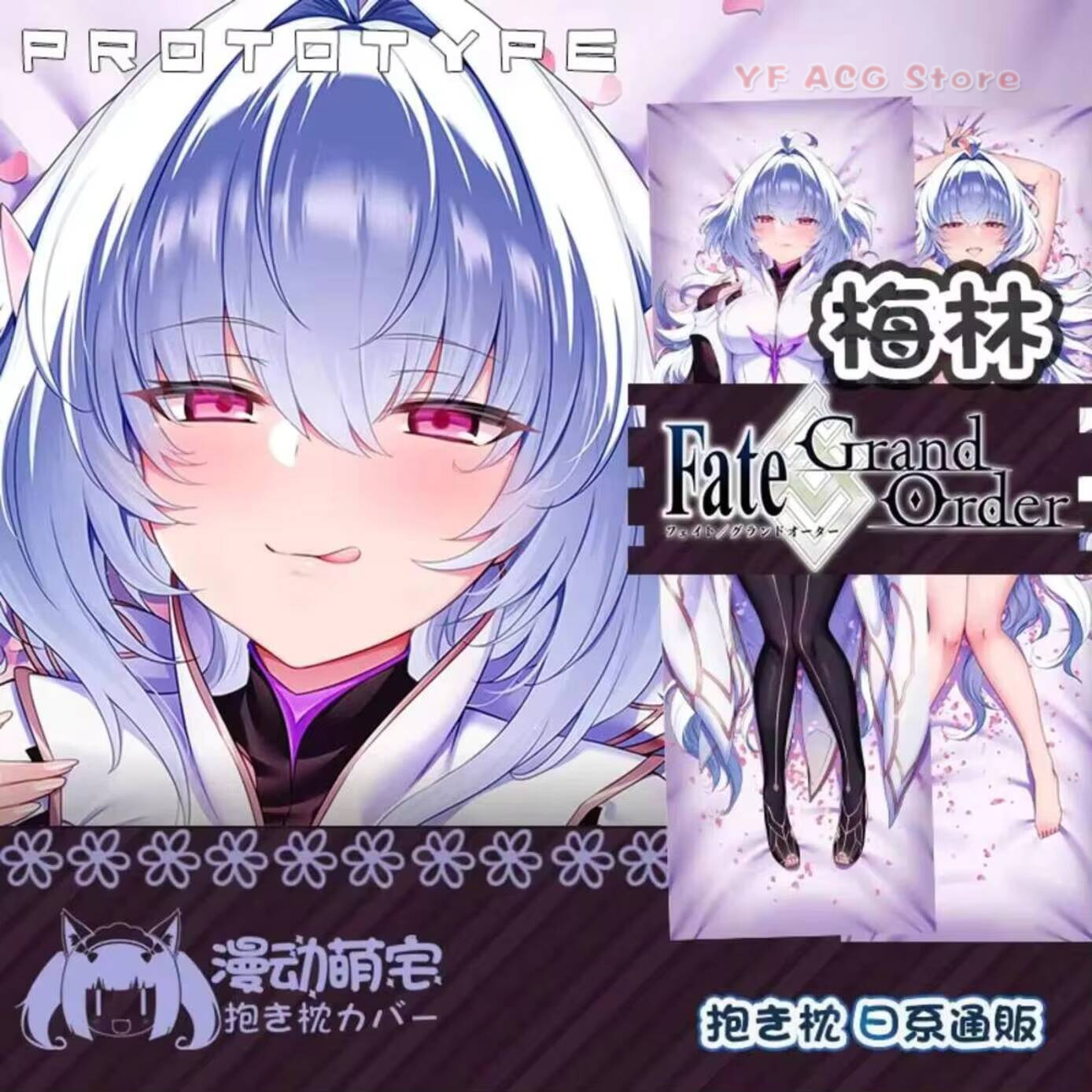 Dakimakura Mer FGO Fate Grand  - Bedding ulasan dan harga