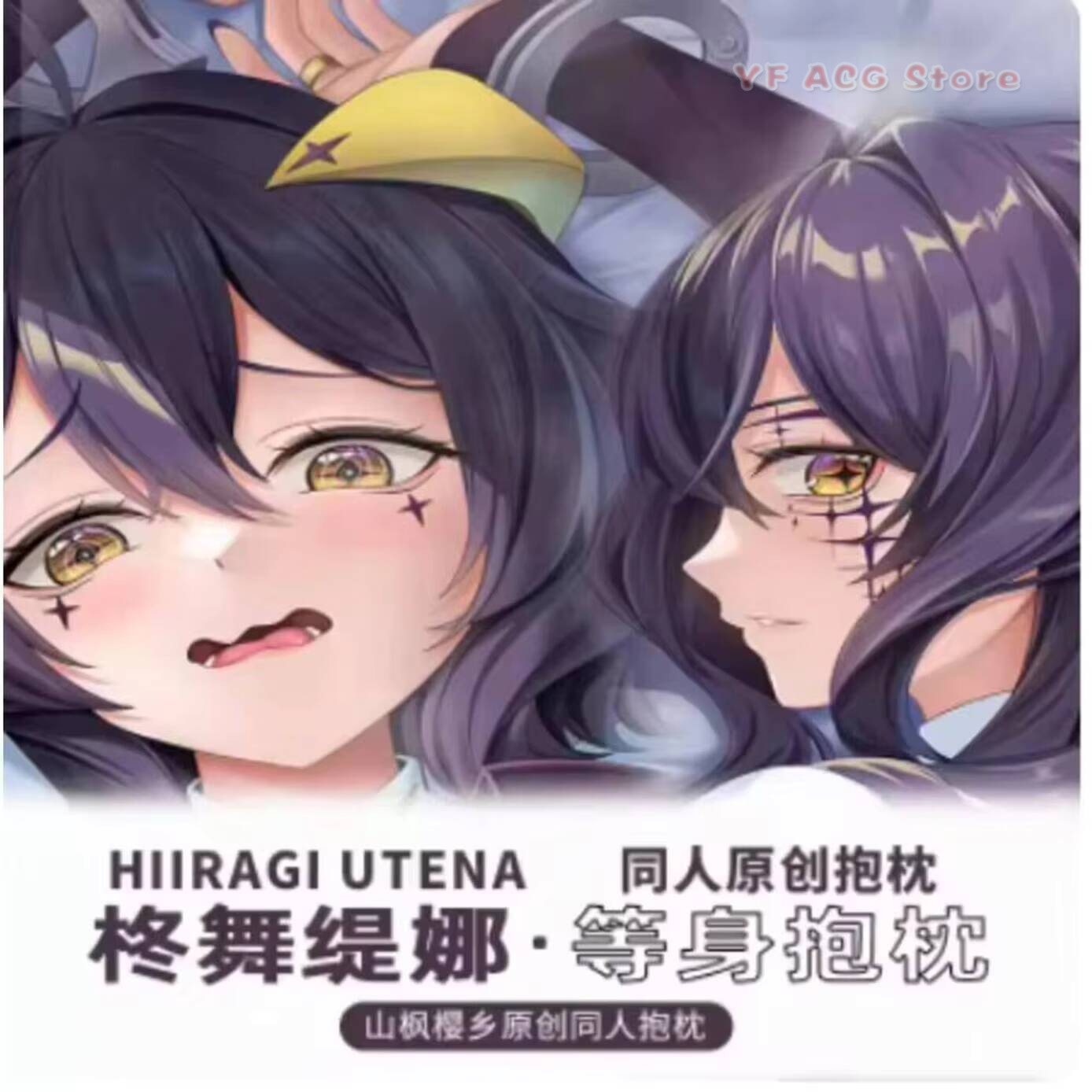 Magic Girl   Sexy Anime Dakima - Bedding ulasan dan harga