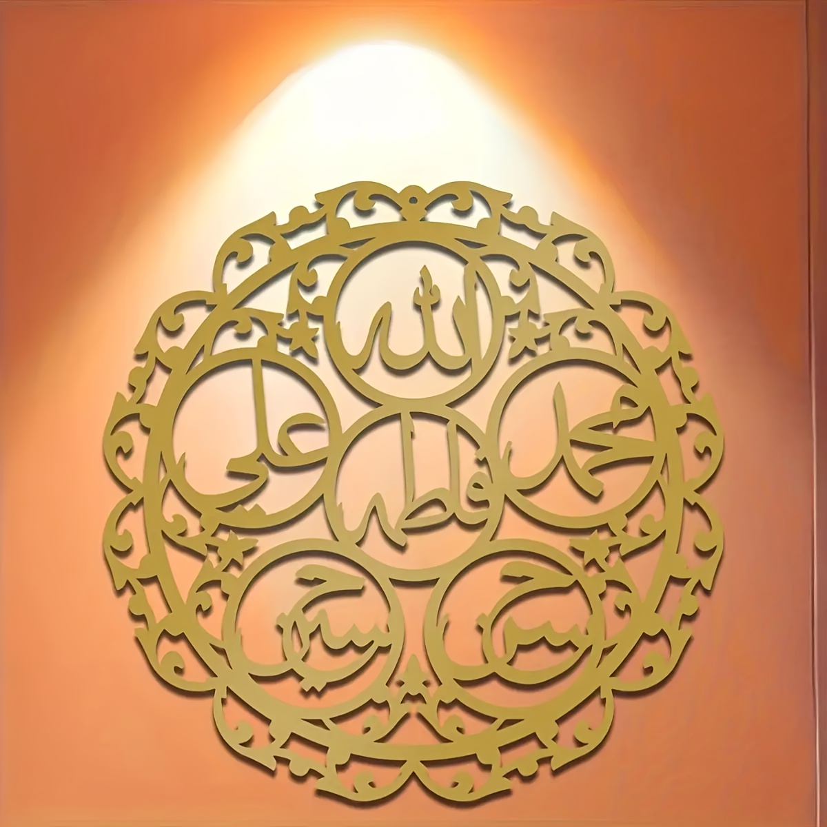 CIFBUY Islamic Panjatanpak Cal - Home Decor ulasan dan harga