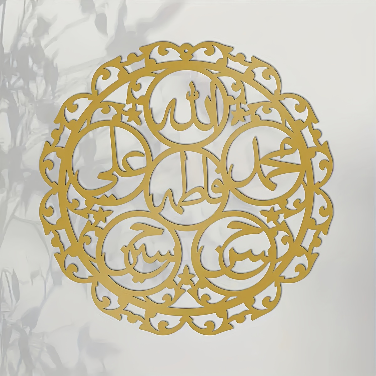 CIFBUY Islamic Panjatanpak Cal - Home Decor ulasan dan harga